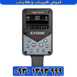 مزایا و معایب فلزیاب الگوفورس E1500 Plus؛ آیا این دستگاه طلایاب ارزش خرید دارد؟