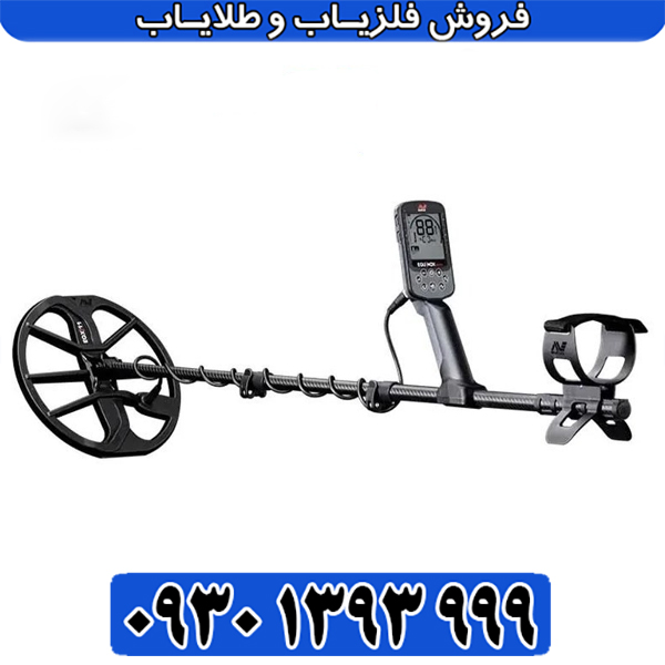 عمق کاوش فلزیاب اکوناکس 900 | بررسی عمق واقعی و عوامل مؤثر بر عمق‌زنی
