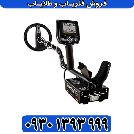 راهنمای جامع اسپکترا وی ۳: از تنظیمات پایه تا عیب‌یابی پیشرفته