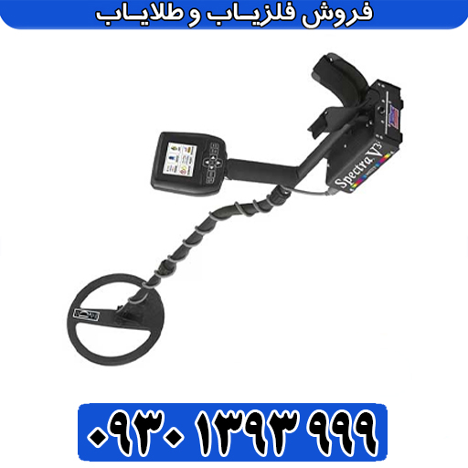 راهنمای جامع اسپکترا وی ۳: از تنظیمات پایه تا عیب‌یابی پیشرفته