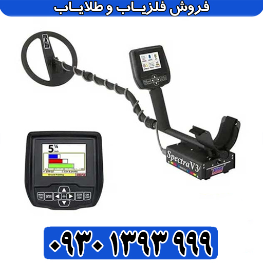 راهنمای جامع اسپکترا وی ۳: از تنظیمات پایه تا عیب‌یابی پیشرفته