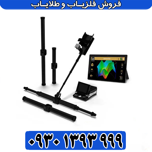 معرفی کامل eXp 6000، پیشرفتهترین فلزیاب تصویری OKM