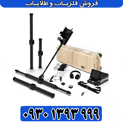 معرفی کامل eXp 6000، پیشرفتهترین فلزیاب تصویری OKM