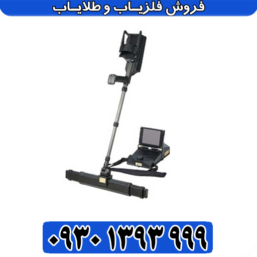معرفی کامل eXp 6000، پیشرفتهترین فلزیاب تصویری OKM