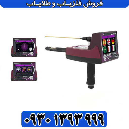 راهنمای کامل تیتان 500 اسمارت؛ از مشخصات فنی تا عملکرد میدانی