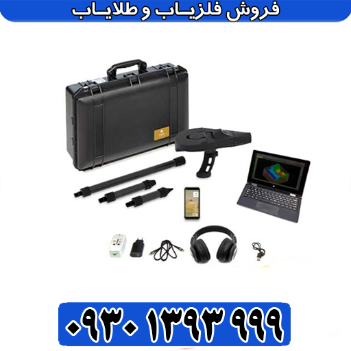 از صفر تا صد اسکنر دلتا رنجر پروفشنال؛ آموزش + تنظیمات