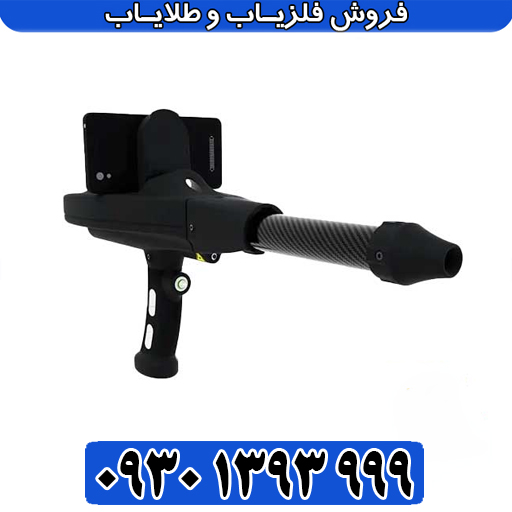 از صفر تا صد اسکنر دلتا رنجر پروفشنال؛ آموزش + تنظیمات