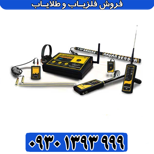 بررسی تخصصی ردیاب MF 1500 SMART؛ آیا ارزش خرید دارد؟