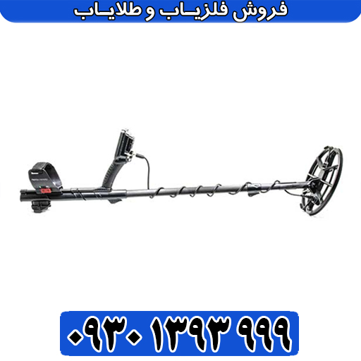بررسی تخصصی فلزیاب انفیبیو مولتی / مشخصات، مزایا و معایب