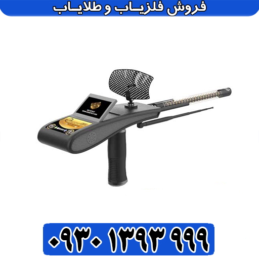 راهنمای خرید گلد هانتر اسمارت؛ این ردیاب هوشمند ارزش سرمایهگذاری دارد؟