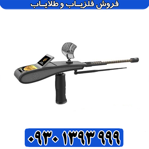 راهنمای خرید گلد هانتر اسمارت؛ این ردیاب هوشمند ارزش سرمایهگذاری دارد؟