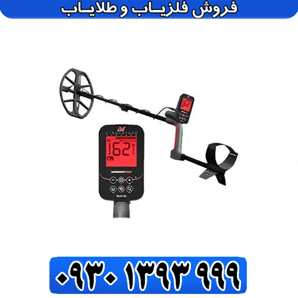 بررسی تخصصی فلزیاب ونکویش 560 پرو / آیا ارزش خرید دارد؟