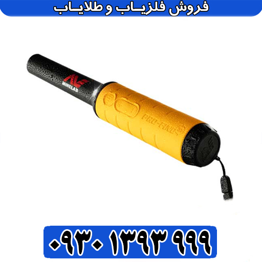 راهنمای خرید پینپویینتر پروفایند 35؛ هر آنچه باید بدانید
