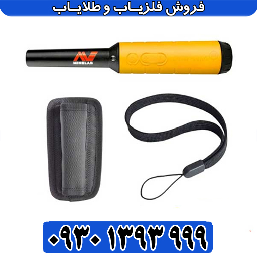 راهنمای خرید پینپویینتر پروفایند 35؛ هر آنچه باید بدانید