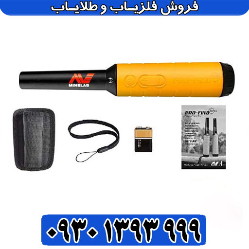 راهنمای خرید پین‌پویینتر پروفایند 35؛ هر آنچه باید بدانید