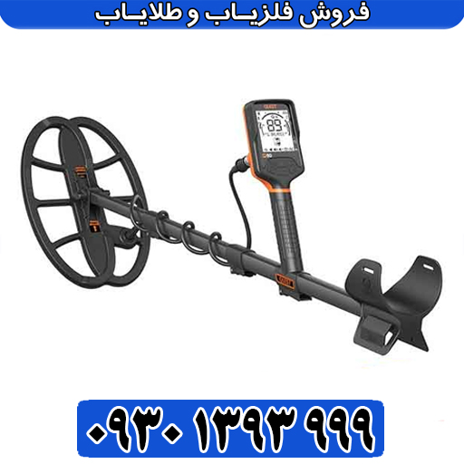 بررسی تخصصی فلزیاب کوئست Q60: عمق، تفکیک و ارزش خرید