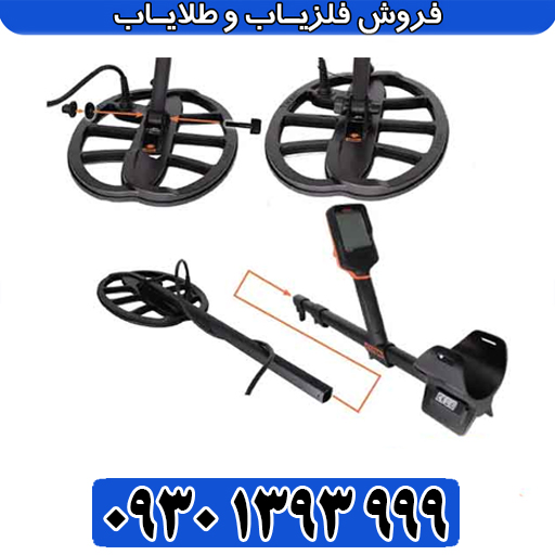 بررسی تخصصی فلزیاب کوئست Q60: عمق، تفکیک و ارزش خرید