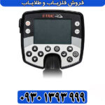 فلزیاب ایتراک