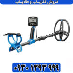 بررسی تخصصی فلزیاب گرت ورتکس VX9