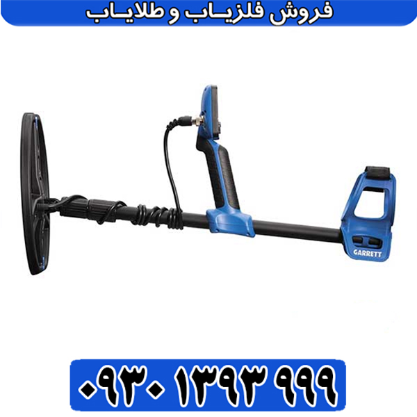 بررسی تخصصی فلزیاب گرت ورتکس VX9
