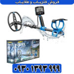 بررسی تخصصی فلزیاب گرت ورتکس VX9