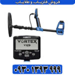 بررسی تخصصی فلزیاب گرت ورتکس VX9