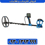 بررسی تخصصی فلزیاب گرت ورتکس VX9