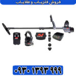 فلزیاب سی تی ایکس 3030