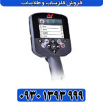 فلزیاب سی تی ایکس 3030