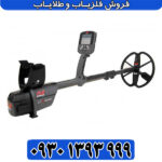 فلزیاب سی تی ایکس 3030