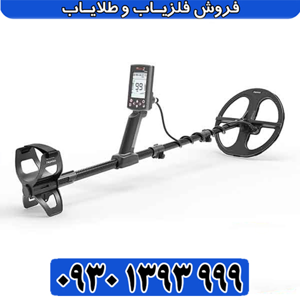 فلزیاب نوکتا ماکرو لجند 2