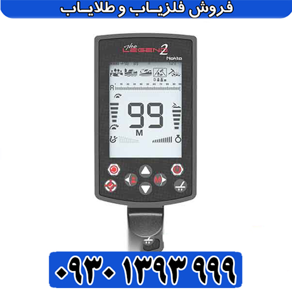 بررسی تخصصی فلزیاب نوکتا لجند 2