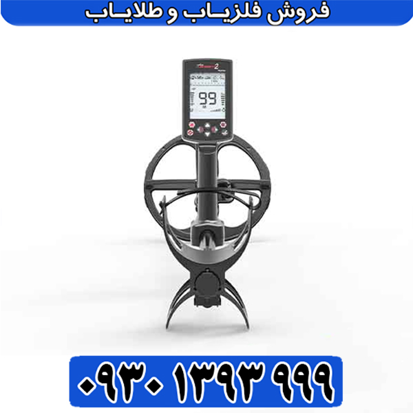 بررسی تخصصی فلزیاب نوکتا لجند 2