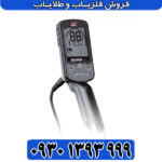 فلزیاب اکوناکس 700