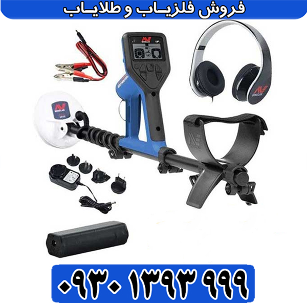 بررسی تخصصی فلزیاب ماینلب مدل گلدمانستر 1000