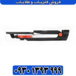 فلزیاب گوفایند 40