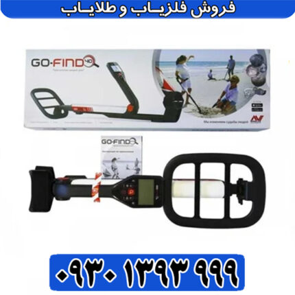 فلزیاب گوفایند 40