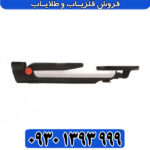 فلزیاب گوفایند 40