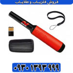 فلزیاب پروفایند 40