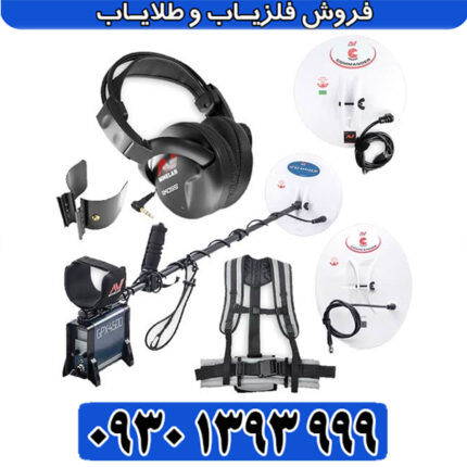فلزیاب جی پی ایکس 4500