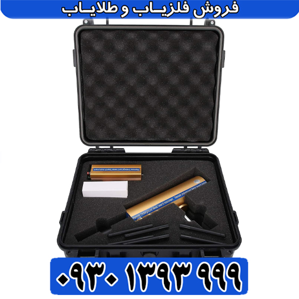 فلزیاب ای کی اس