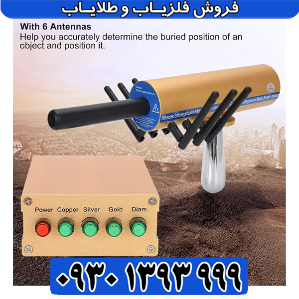 فلزیاب ای کی اس